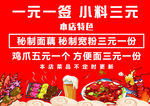 小串