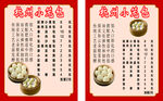 小笼包