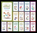 疫苗接种