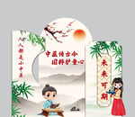 中药美陈