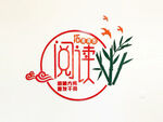 阅读角