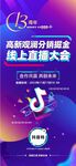抖音广告单图