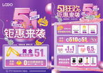 五一珠宝