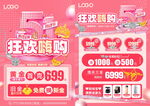 五一珠宝