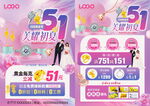 五一珠宝
