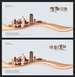 濮阳