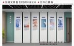 现代企业文化墙