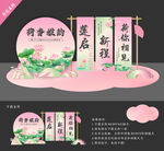 荷花节美陈