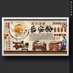 后安粉