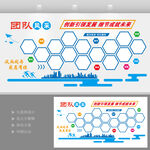 团队风采企业照片墙