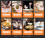 饺子