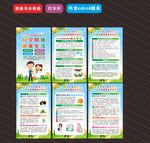 全国肿瘤防治宣传周海报