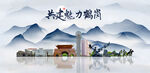 鹤岗