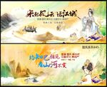 中式地产