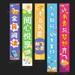 阅读挂布
