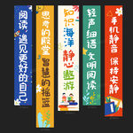 图书馆