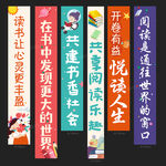 阅读挂布