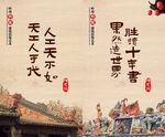 陈家祠
