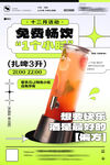 酒吧酒水套餐图片