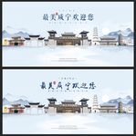 咸宁