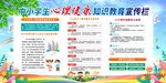 心理健康