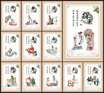 学校文化