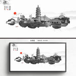水墨河源