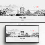 手绘安阳