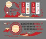 学校校风校训 造型