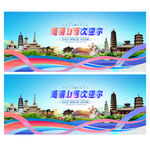 山西