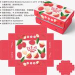 红毛丹包装 水果盒子