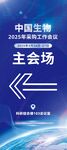 邀请函