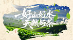 茶道