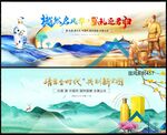 酒文化