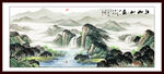 聚宝盆青山绿水风水画