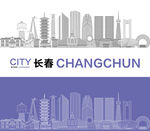 长春地标