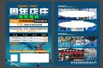 游泳单页