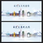 文昌