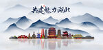 湖北