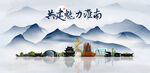 淮南