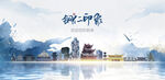 铜仁