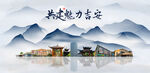 吉安