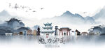 汕头