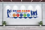 企业标语