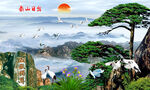泰山风景画