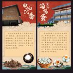 电白文化