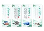 企业文化挂画