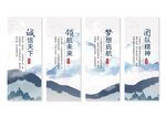 企业文化挂画展板