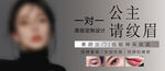 眉眼唇