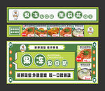臭豆腐